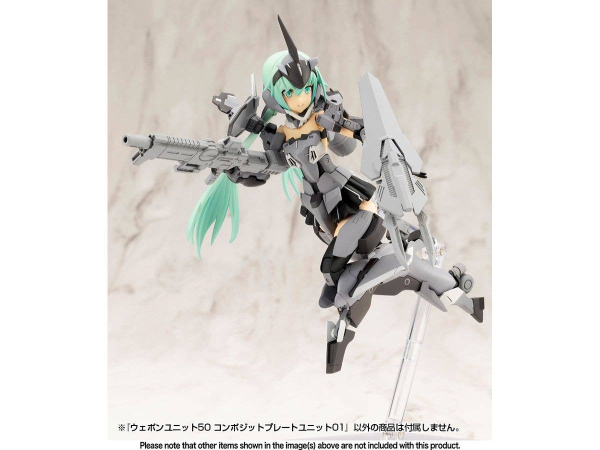 KOTOBUKIYA WEAPON UNIT50 COMPOSITE PLATE UNIT01 | 4934054064809