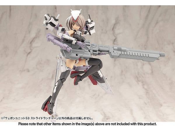 WEAPON UNIT53 STRIDE LAUNCHER | 4934054064830