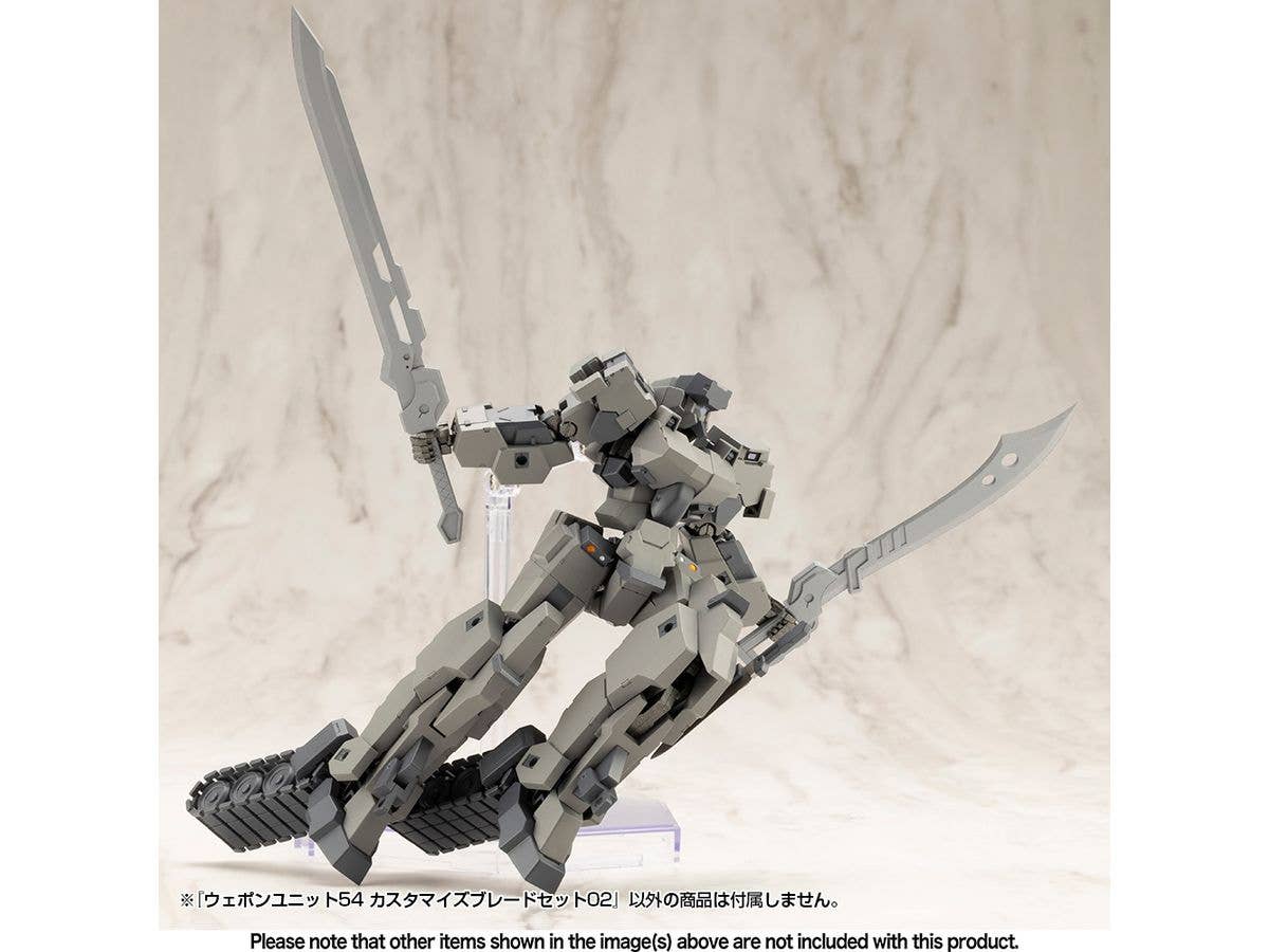 WEAPON UNIT54 CUSTOMIZE BLADE SET02 | 4934054064847