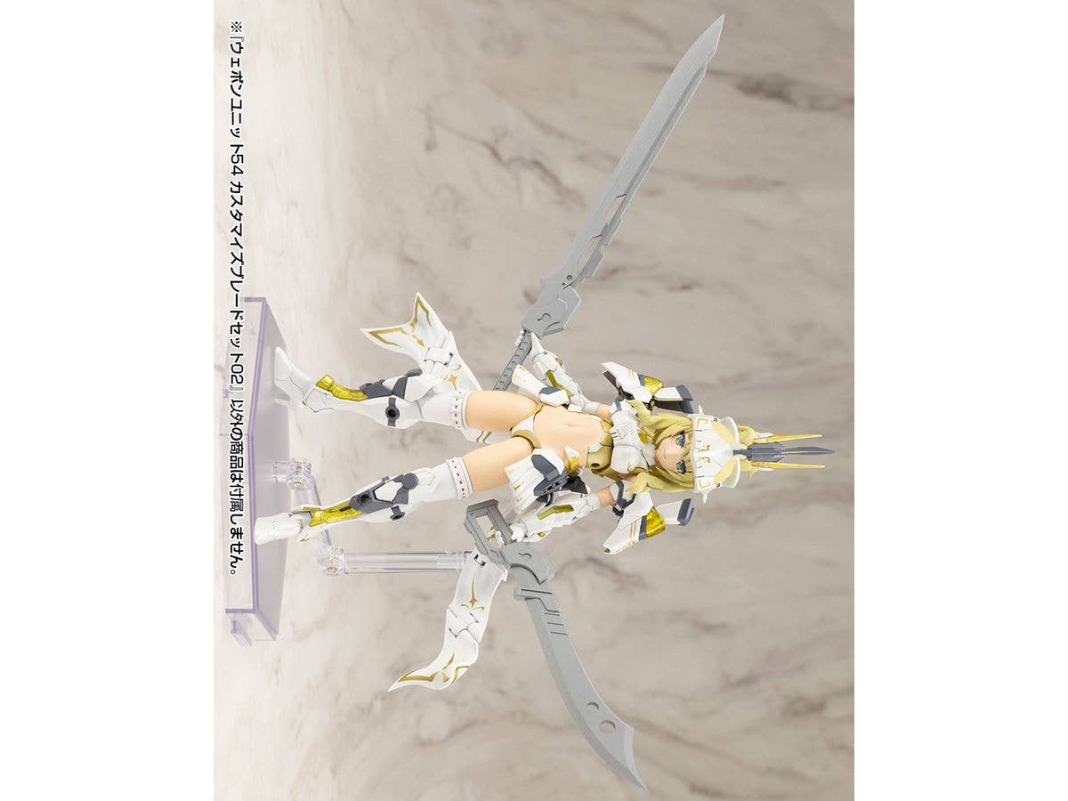 WEAPON UNIT54 CUSTOMIZE BLADE SET02 | 4934054064847