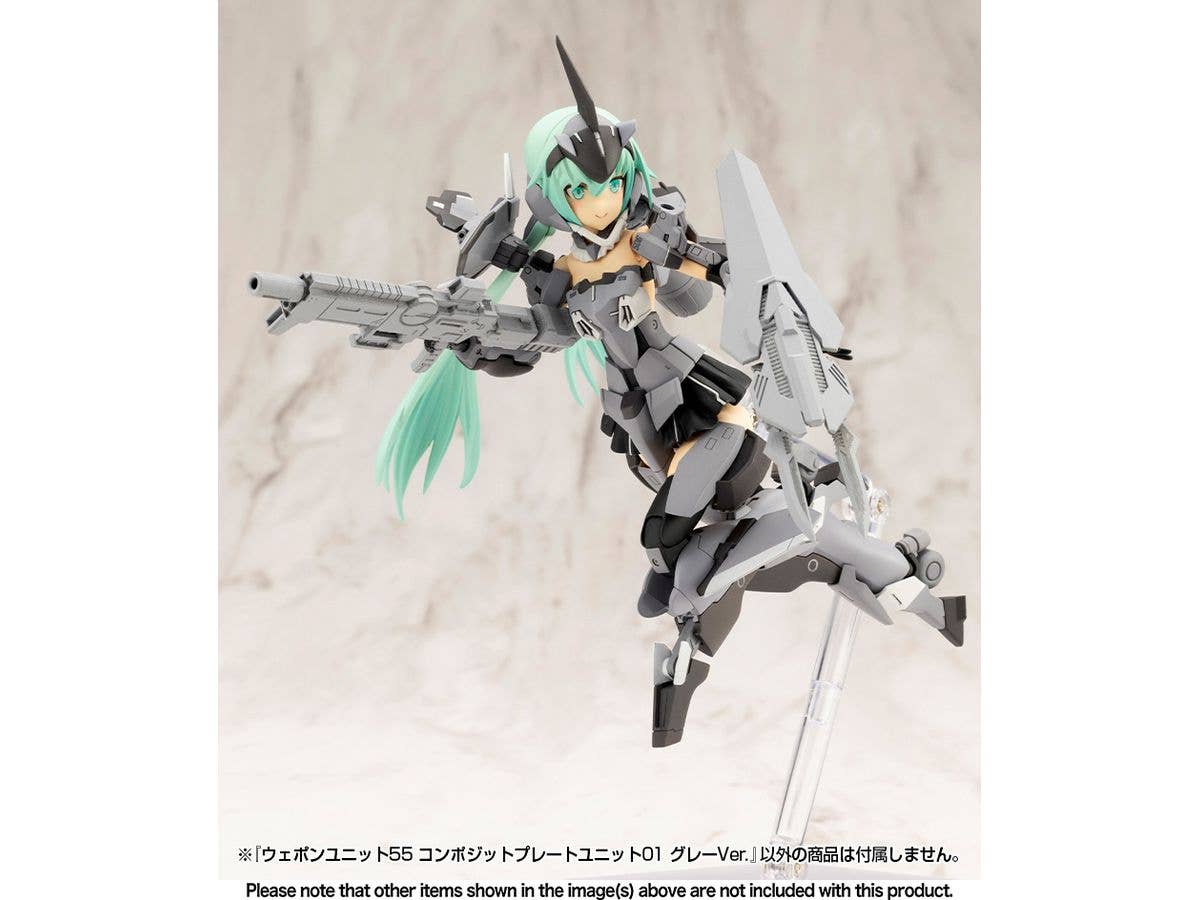 KOTOBUKIYA WEAPON UNIT55 COMPOSITE PLATE UNIT01 GRAY Ver. | 4934054064854