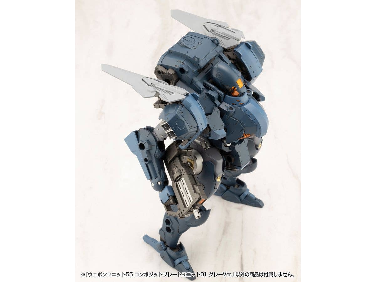 KOTOBUKIYA WEAPON UNIT55 COMPOSITE PLATE UNIT01 GRAY Ver. | 4934054064854