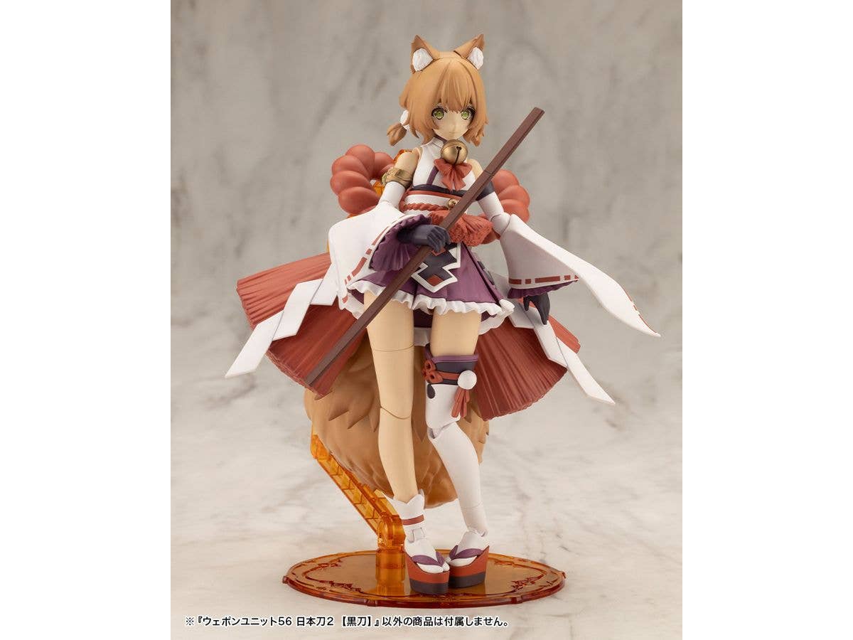 KOTOBUKIYA WEAPON UNIT56 JAPANESE SWORD2 BLACKSWORD | 4934054066391