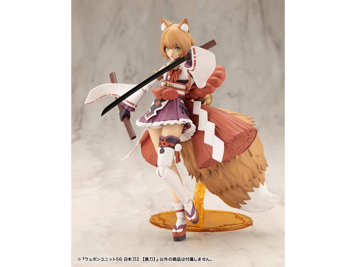 KOTOBUKIYA WEAPON UNIT56 JAPANESE SWORD2 BLACKSWORD | 4934054066391