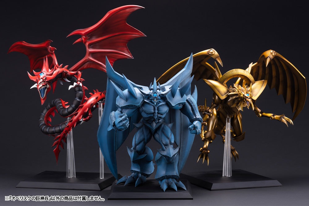 Kotobukiya YU-GI-OH Series Obelisk the Tormentor Egyptian God Statue, Pre-painted PVC Statue - P-REX Hobby