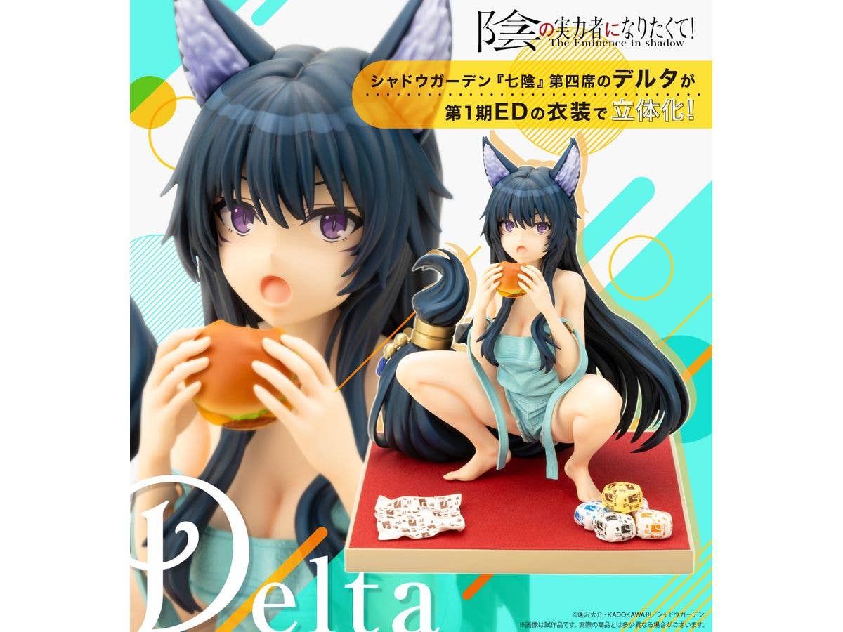 KOTOBUKIYA Delta ED Ver. | 4934054056149