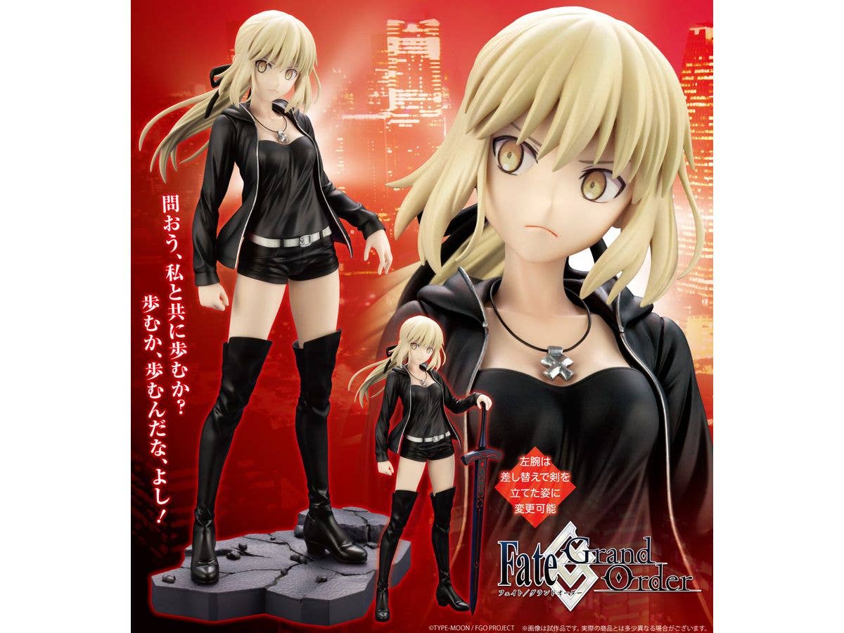 KOTOBUKIYA Saber/Altria Pendragon 〔Alter〕 Casual ver. | 4934054058136
