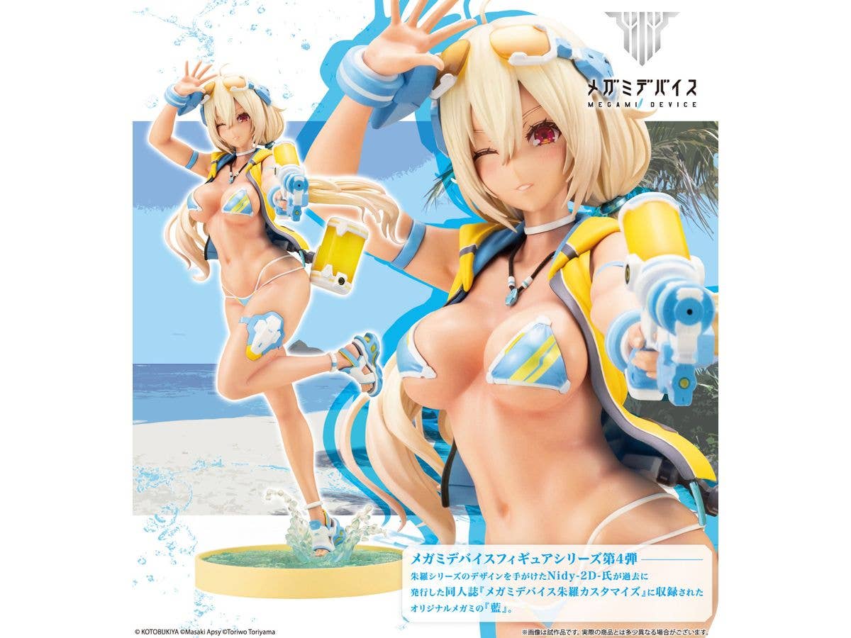 KOTOBUKIYA ASRA AOI Ai | 4934054058198