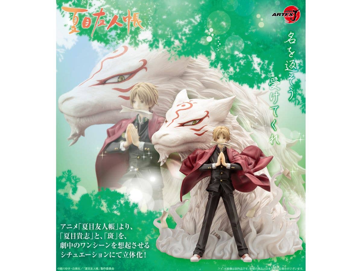 KOTOBUKIYA ARTFX J Natsume's Book of Friends~Takashi Natsume&Madara~ | 4934054058532
