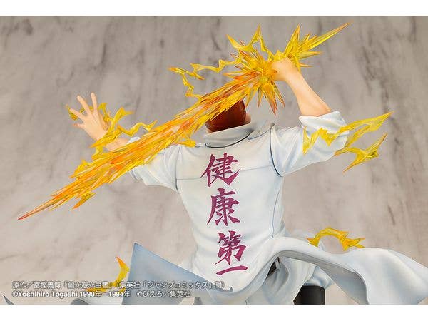 KOTOBUKIYA ARTFX J Kazuma Kuwabara Ver.2 | 4934054058648