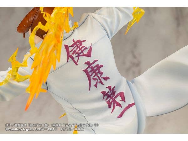 KOTOBUKIYA ARTFX J Kazuma Kuwabara Ver.2 | 4934054058648