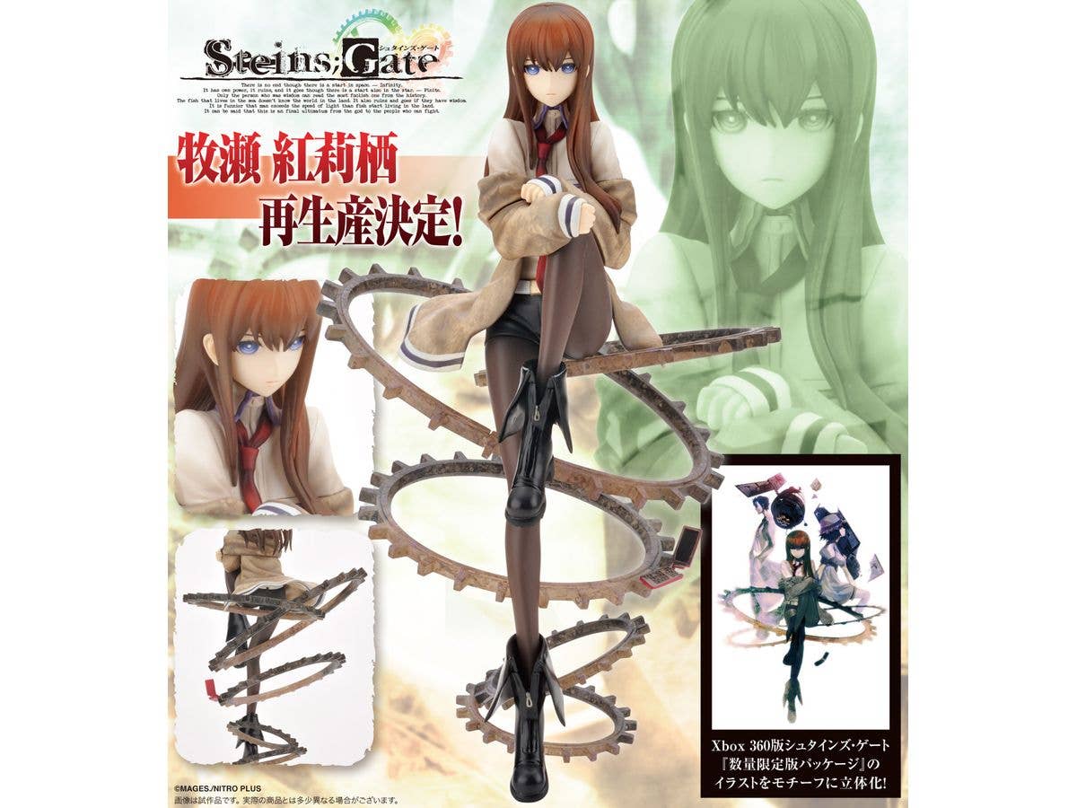 KOTOBUKIYA Kurisu Makise | 4934054059997