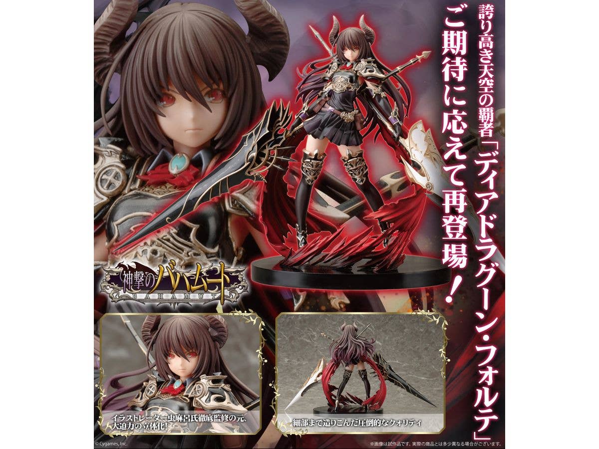 KOTOBUKIYA FORTE THE DEVOTED | 4934054062737