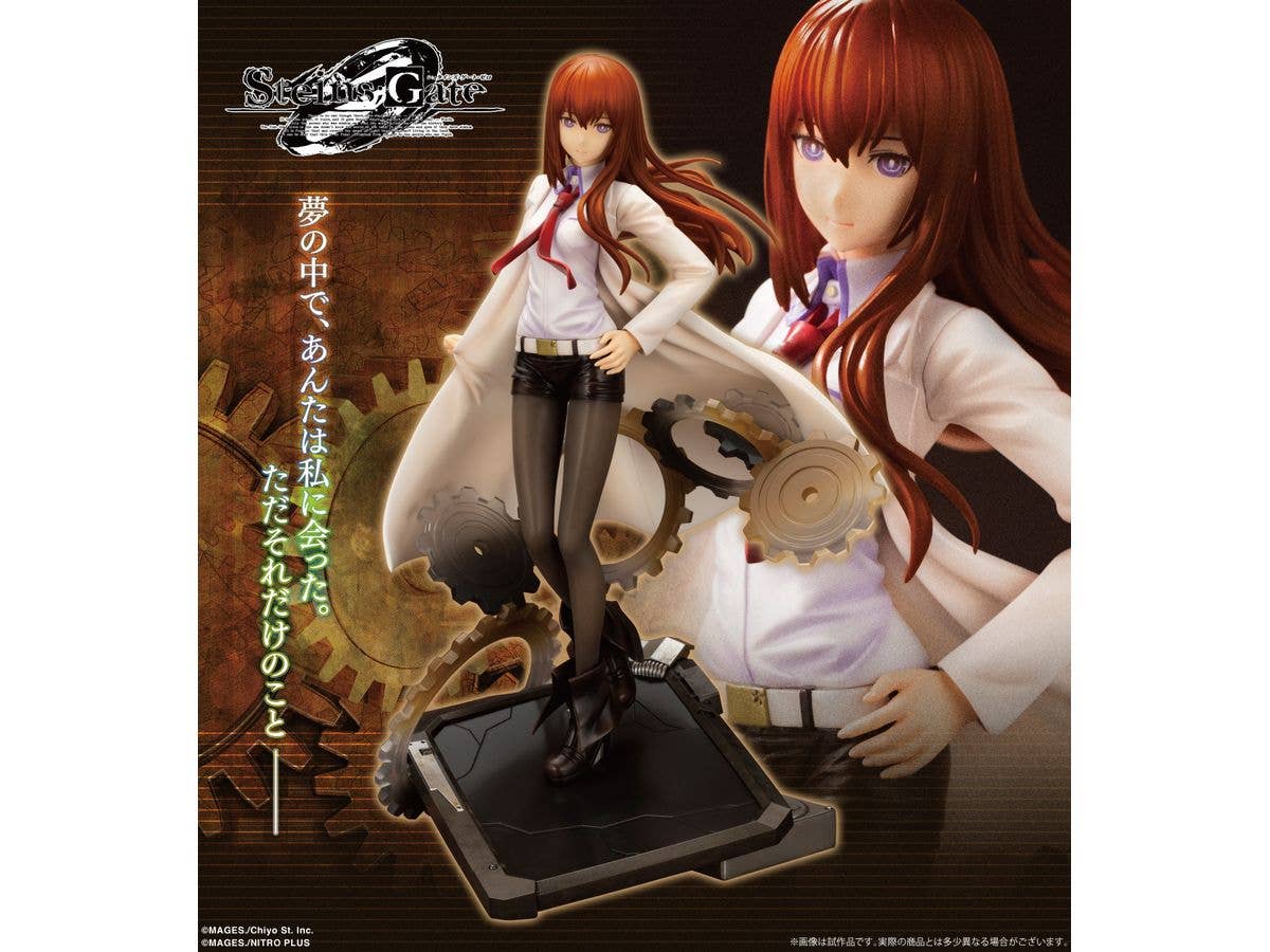 KOTOBUKIYA Kurisu Makise -Antinomic Dual- | 4934054065295