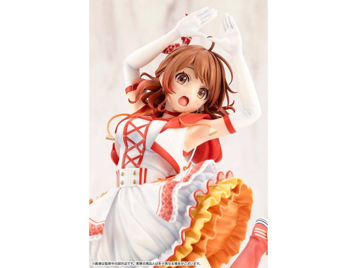 KOTOBUKIYA Ume Hanami-The Rolling Riceball- | 4934054067114