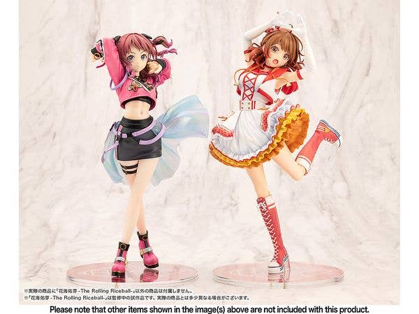 KOTOBUKIYA Ume Hanami-The Rolling Riceball- | 4934054067114