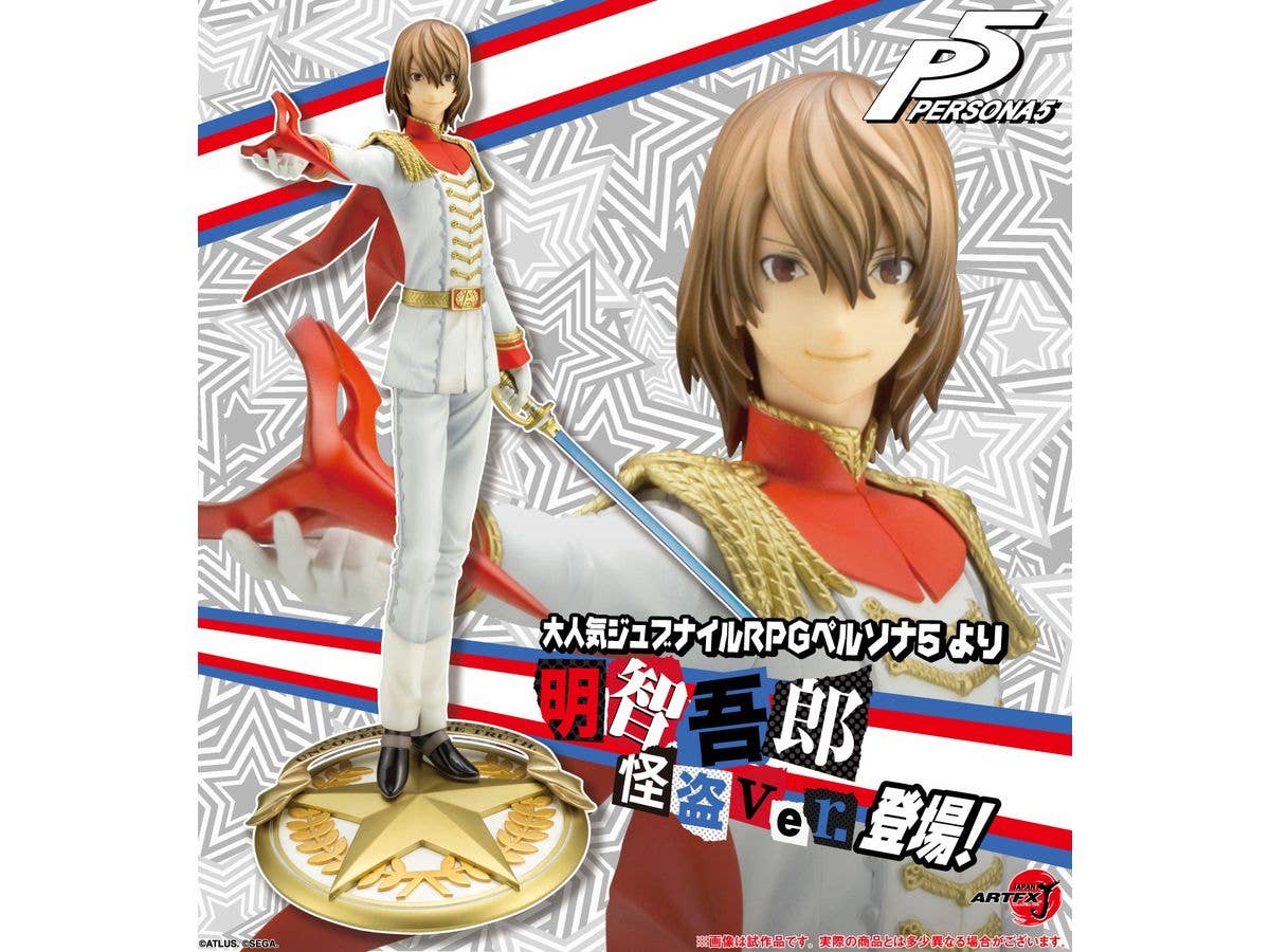 KOTOBUKIYA ARTFX J Goro Akechi Phantom Thief ver. | 4934054070268