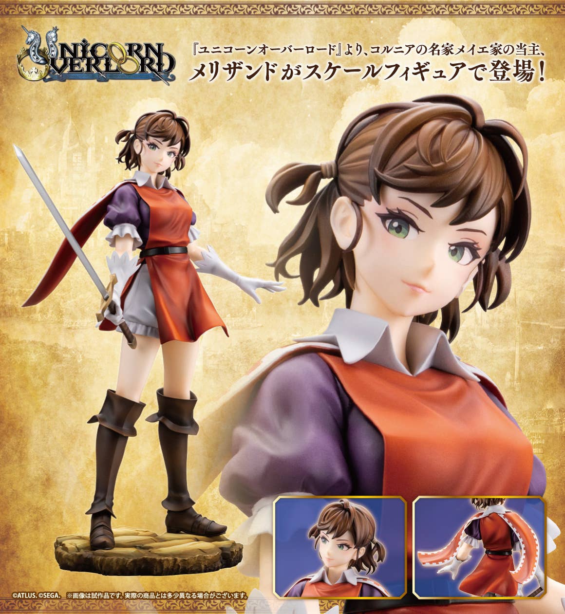 Melisandre | 4934054070381