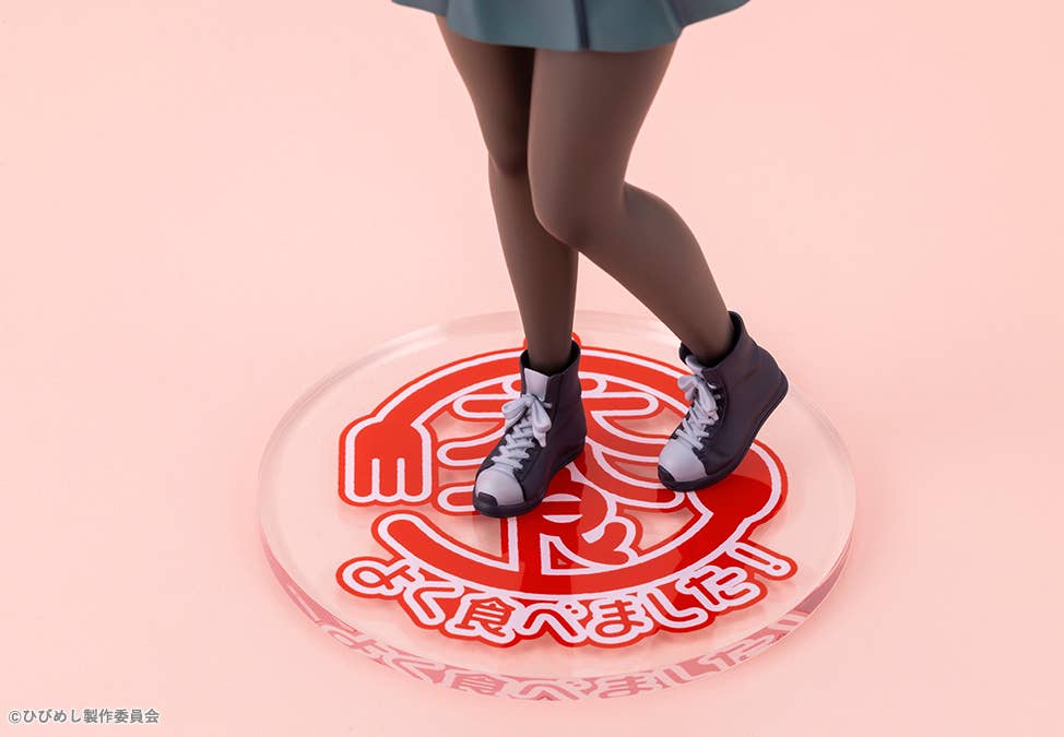 Mako Kawai | 4934054070619