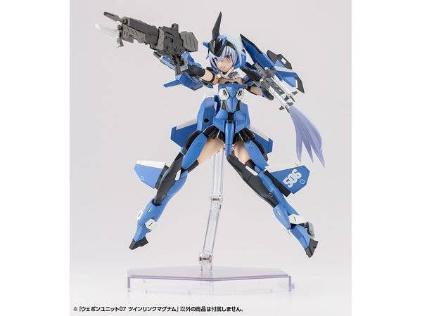 Kotobukiya MSG Weapon Unit07 Twin Link Magnum | 4934054054985
