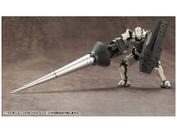 KOTOBUKIYA WEAPON UNIT08 BATTLE LANCE | 4934054005352