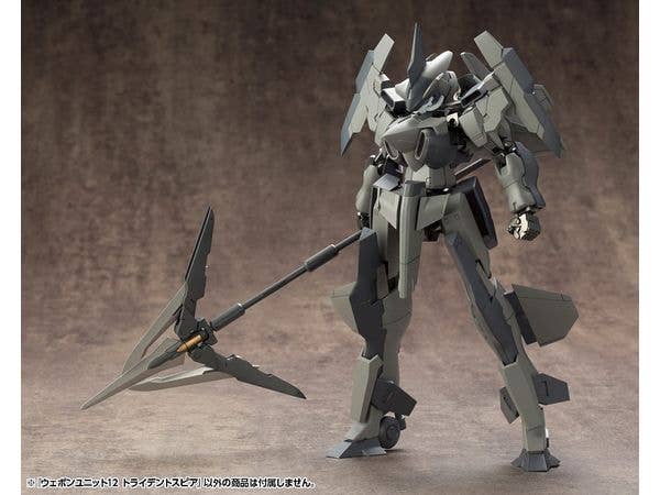 Kotobukiya MSG Weapon Unit 11 Trident Spear | 4934054051984