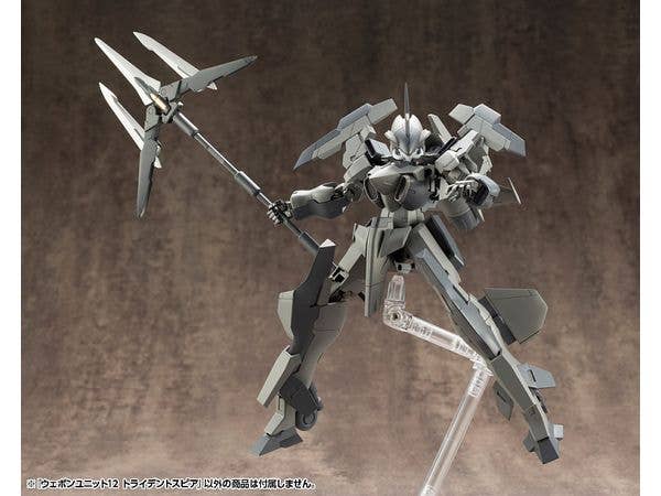Kotobukiya MSG Weapon Unit 11 Trident Spear | 4934054051984