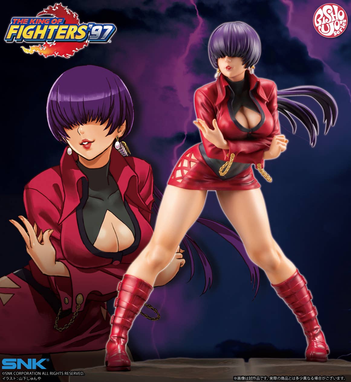 SNK OROCHI SHERMIE BISHOUJO STATUE | 4934054076567