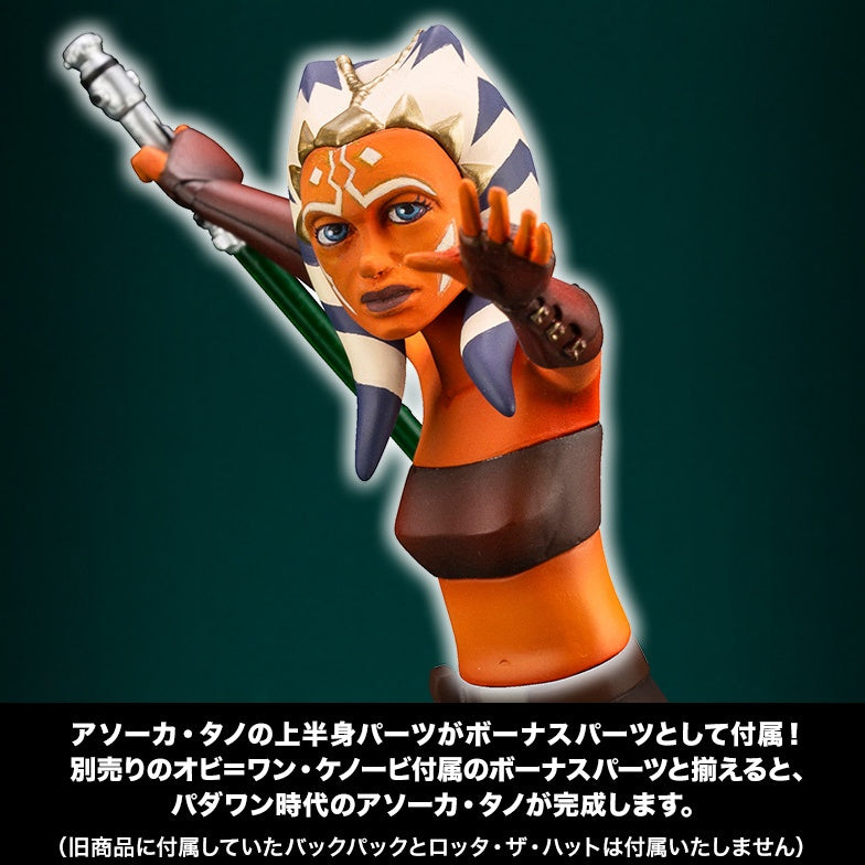 Kotobukiya 1/10 Star Wars Series Artfx+ Anakin Skywalker - The Clone Wars Version, Pre-painted PVC Statue - P-REX Hobby
