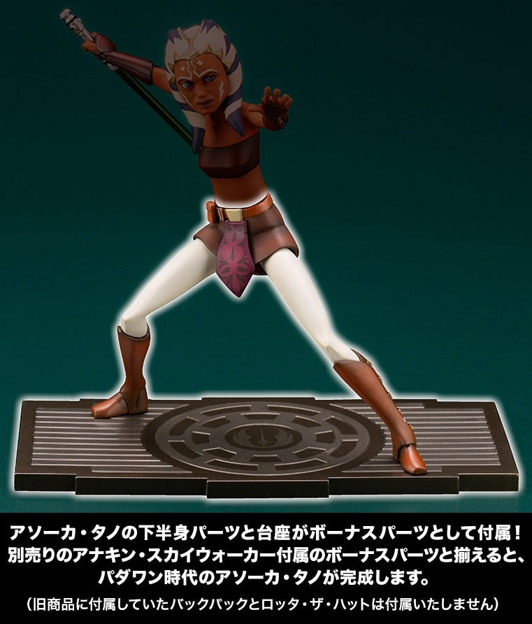 Kotobukiya 1/10 Star Wars Series Artfx+ Obi Wan Kenobi - The Clone Wars Version, Pre-painted PVC Statue - P-REX Hobby