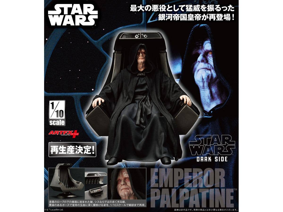 KOTOBUKIYA EMPEROR PALPATINE ARTFX+ STATUE | 4934054063376