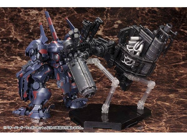 OVERED WEAPON SET | 4934054065035