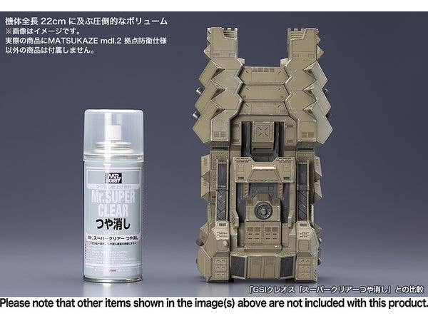 MATSUKAZE mdl.2 for base defense | 4934054065165