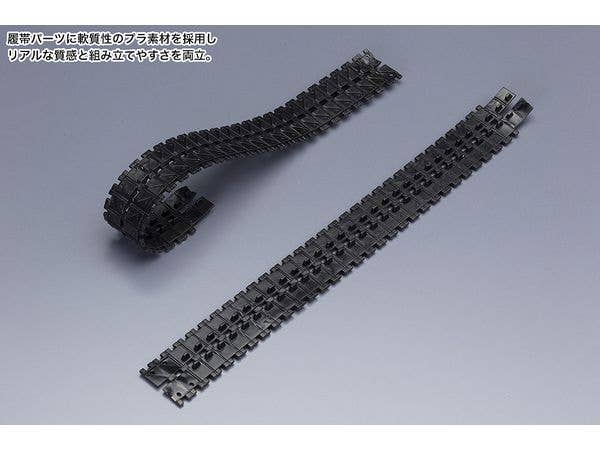 MATSUKAZE mdl.2 for base defense | 4934054065165
