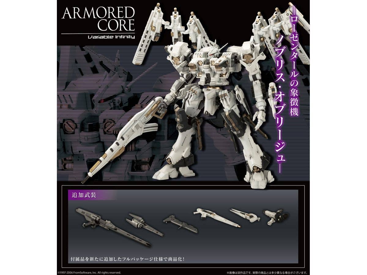 KOTOBUKIYA ROSENTHAL CR-HOGIRE NOBLESSE OBLIGE FULL PACKAGE VERSION | 4934054056019