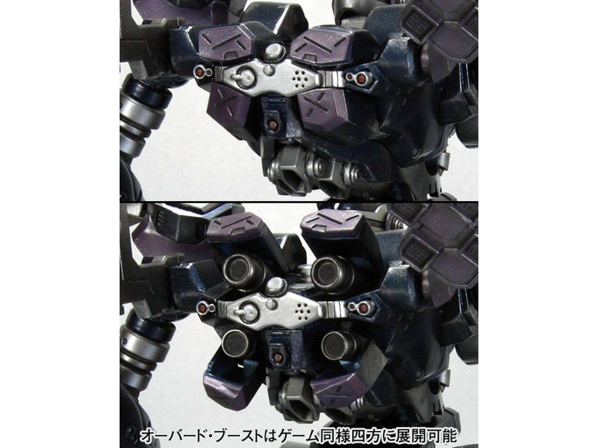 KOTOBUKIYA CREST CR-C840/UL LIGHTWEIGHT CLASS Ver. | 4934054063291