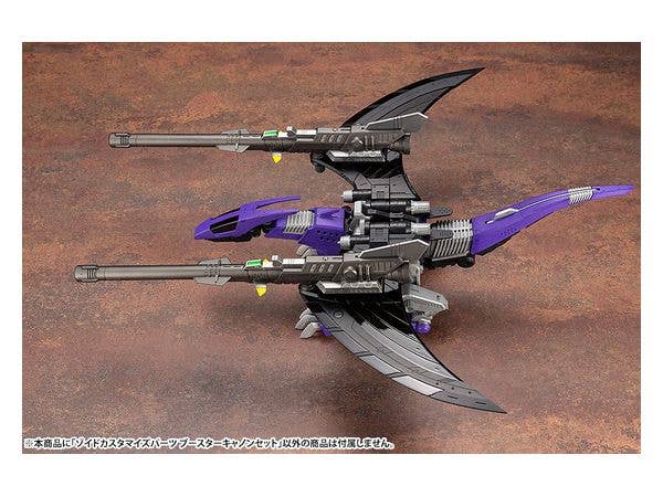 Kotobukiya 1/72 Zoids Series Zoids Customize Parts Booster Cannon Set, Plastic Model Kit | 4934054027187
