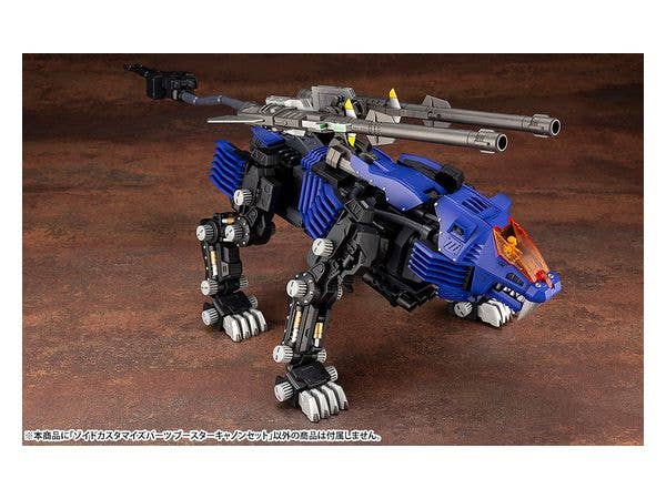 Kotobukiya 1/72 Zoids Series Zoids Customize Parts Booster Cannon Set, Plastic Model Kit | 4934054027187