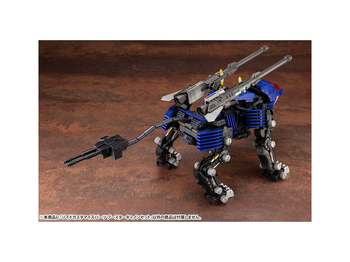 Kotobukiya 1/72 Zoids Series Zoids Customize Parts Booster Cannon Set, Plastic Model Kit | 4934054027187