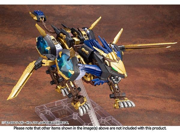 KOTOBUKIYA EZ-054 LIGER ZERO X | 4934054073924