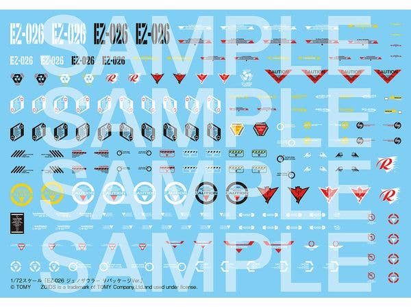 KOTOBUKIYA EZ-026 GENO SAURER REPACKAGE Ver. | 4934054057320