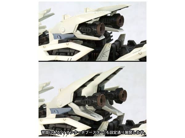 Kotobukiya 1/72 Zoids RZ-041 LIGER ZERO Marking Plus Ver. | 4934054012930