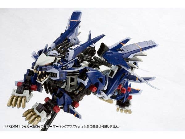 KOTOBUKIYA RZ-041 LIGER ZERO JAGER Marking Plus Ver. | 4934054073696