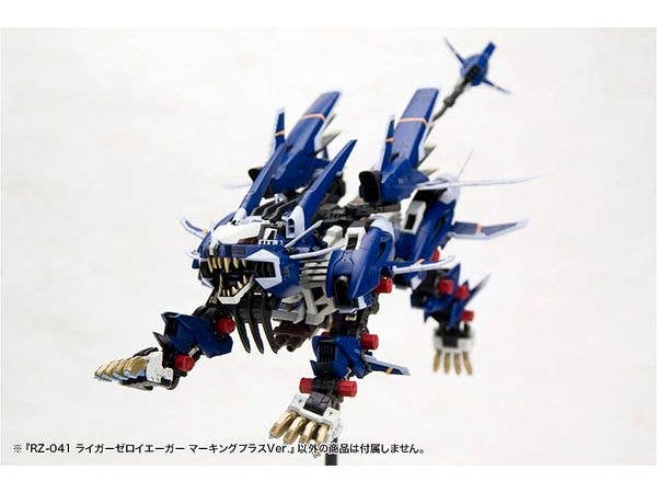 KOTOBUKIYA RZ-041 LIGER ZERO JAGER Marking Plus Ver. | 4934054073696