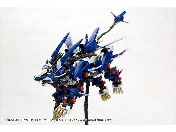 KOTOBUKIYA RZ-041 LIGER ZERO JAGER Marking Plus Ver. | 4934054073696