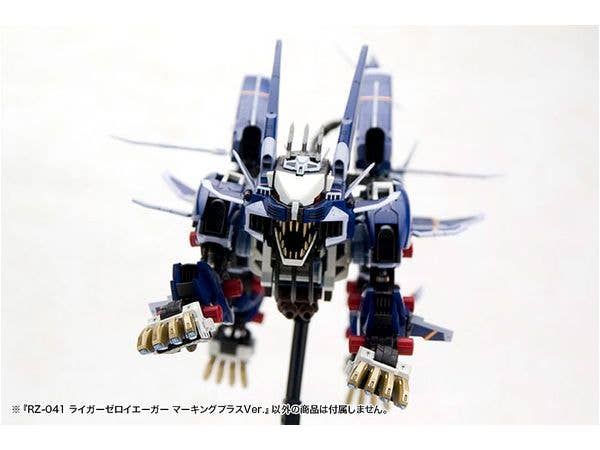 KOTOBUKIYA RZ-041 LIGER ZERO JAGER Marking Plus Ver. | 4934054073696