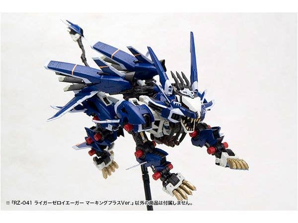 KOTOBUKIYA RZ-041 LIGER ZERO JAGER Marking Plus Ver. | 4934054073696