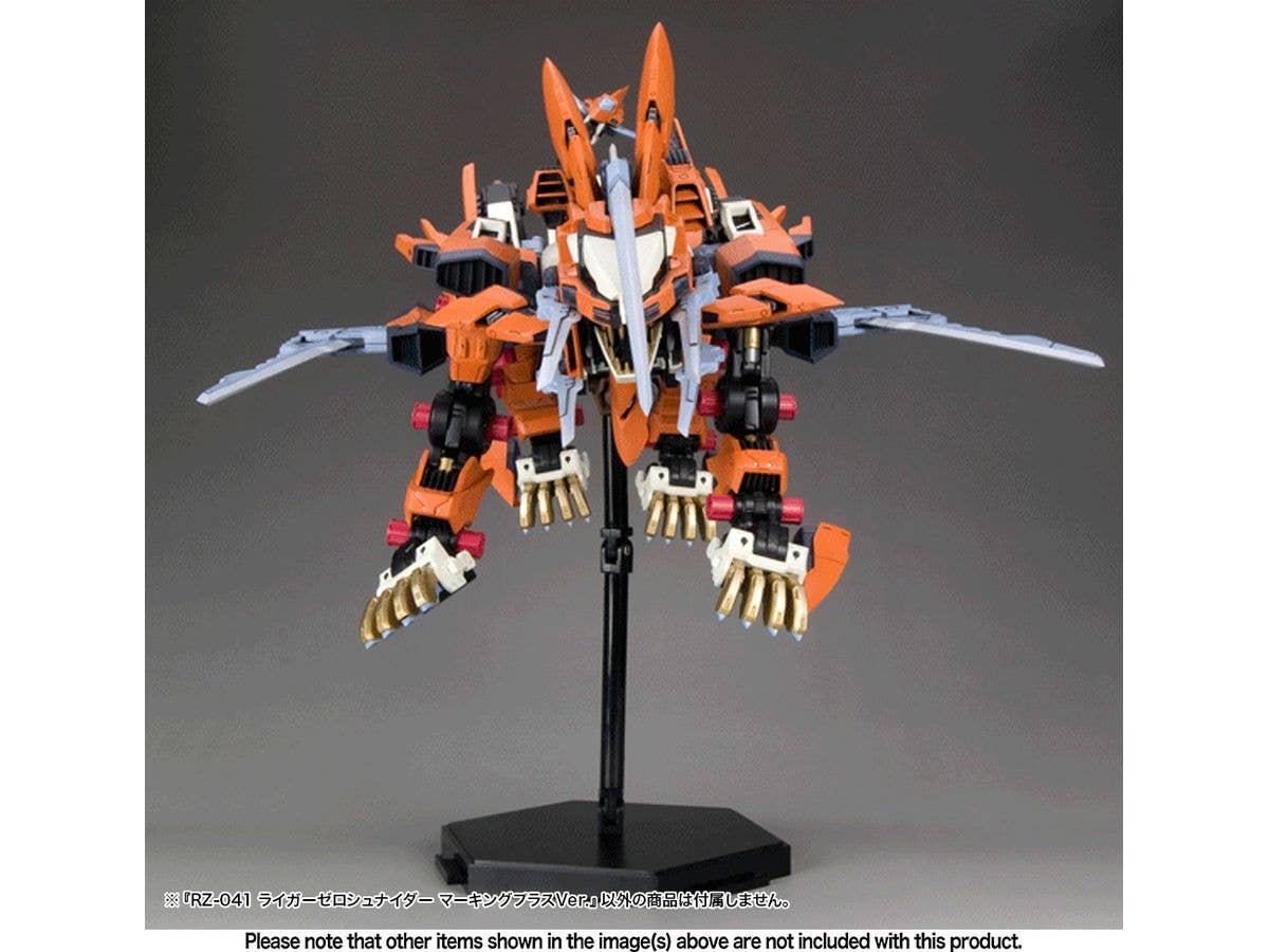 KOTOBUKIYA RZ-041 LIGER ZERO SCHNEIDER Marking Plus Ver. | 4934054073733