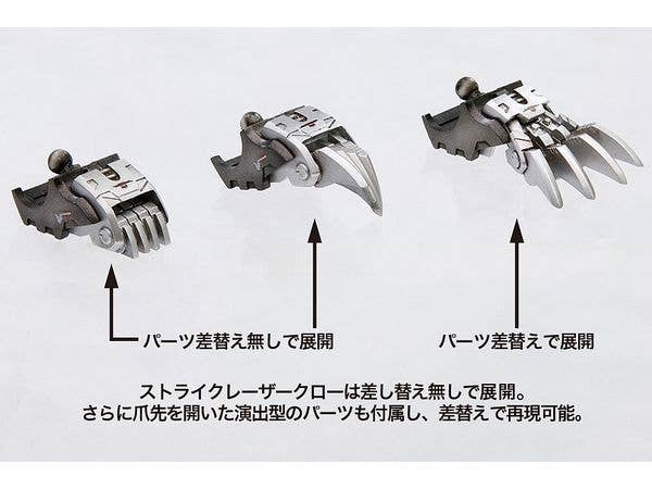 KOTOBUKIYA EZ-035 LIGHTNING SAIX Marking Plus Ver. | 4934054061853