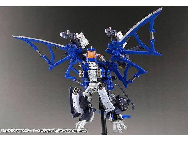 KOTOBUKIYA RZ-010 PTERAS BOMBER Marking Plus Ver. | 4934054023141
